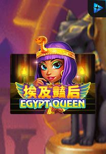 Bocoran RTP Egypt Queen di Situs Ajakslot Generator RTP Resmi dan Terakurat